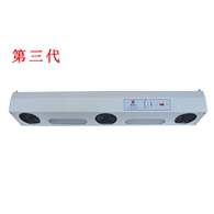 KP1003A第三代懸掛式三頭離子風(fēng)機